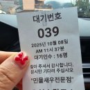 공주손칼국수 | 공주 칼국수 맛집 깔끔하게 얼큰한 온천손칼국수