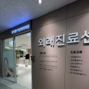 비너스여성외과의원 | [내돈내산] 고양시 일산 주엽 유방외과 ‘플라워여성외과의원’ 솔직후기 추천
