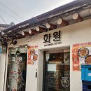 하나로 화원 이미지