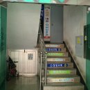 우리들연합의원 이미지