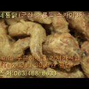 군산 소룡동치킨 최씨네통닭 이미지