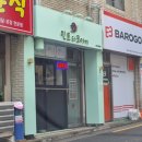 민트타코야끼 이미지