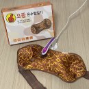 으뜸의료기 - 달서구 월배로24길 46 | 으뜸의료기