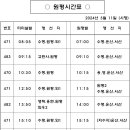 와우4리 이미지