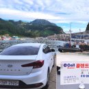 (주)전진렌터카 이미지