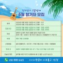 딩가딩가 우쿨렐레 이미지