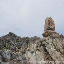 양산천성산 미타암 철쭉군락지 천성산 비로봉 이미지
