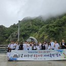 음성고등학교