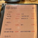 늘품육회