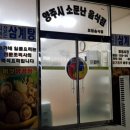 윤가네일품요리 이미지