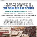 백학보건지소 이미지