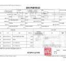 박정훈공인중개사사무소 이미지