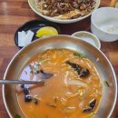 오.빵 타이어 다이닝코드