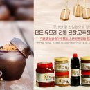 유모례전통식품