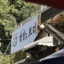 별당보리밥 내돈내산후기✍️