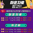 스마트 혜인의원