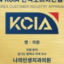나의인생치과의원 네이버블로그
