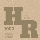 (주)비엘건설