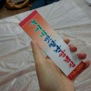 태경회초밥 이미지