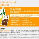 닥터스케어 네이버블로그