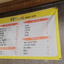 덕평기사식당 이미지