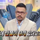 인도파파