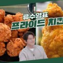 홈치킨 - 당진시 북문로 7-11 | 홈치킨