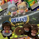 딥닭 | 버터링 딥말차맛 키부부깡 베이비치치 후기