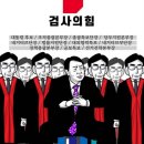 세차작전