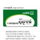 향토개발협동조합