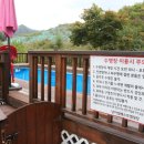 베스트캠핑장 이미지