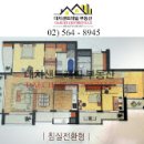 도곡2공인중개사사무소 이미지