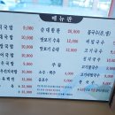 창포국밥 - 창원시 마산합포구 진전면 | 창포국밥