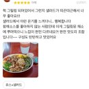 샐러드창업반 수강생 성공 후기-유연함과 성실함이 기회를 만든다