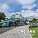 제이유 건축사 사무소 네이버블로그