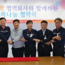 행복석유 이미지
