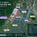 내동경운지구 도시개발사업