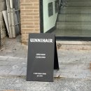 지에스25 울산팔등로점 | [울산 레이어드 C컬펌 솔직후기] 유이니헤어, 주차, 울산 남구 신정동, 레이어드컷, 히피펌, 할인 행사