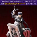 메디코스 이미지