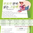 풍동도서관 이미지