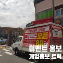 콜핑 경북 고령점 네이버블로그