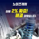 에이스카서비스 이미지