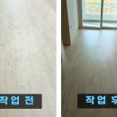 증평송산LH5단지아파트 이미지