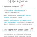 GS세탁소 이미지