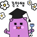 피자스쿨 당진원당점 네이버블로그