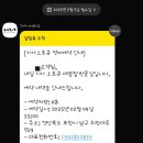 대잠점기아오토큐 이미지