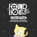 누나PC | [행사] 아이유 팝업 스토어 [Found at Eight] 후기