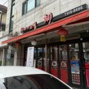 탄중로 221번길 이미지