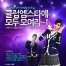 럭셔리피씨방 이미지