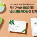 에코네트워크(주) 이미지